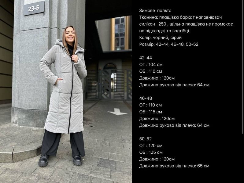 Жіноче зимове пальто з капюшоном сірого кольору MiD-140 фото